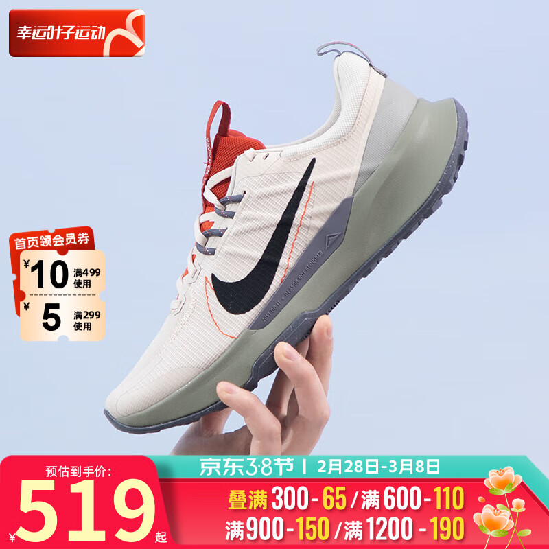 NIKE 耐克 男鞋 2024春夏运动鞋低帮轻便舒适JUNIPER TRAIL 2 NN跑步鞋 DM0822-102 41 35