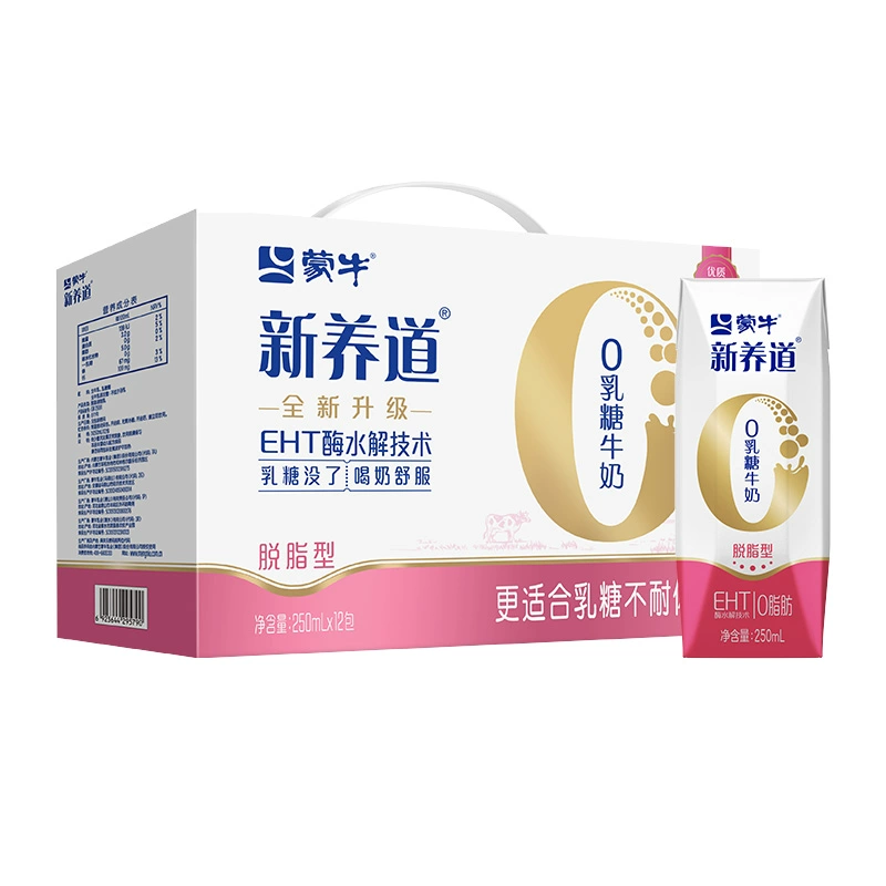 蒙牛新养道脱脂牛奶250ml*12盒 券后27.8元