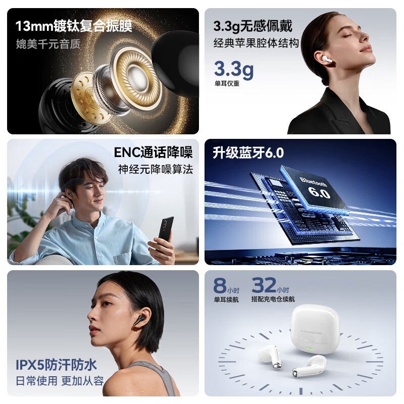 魔声 N-Lite 219蓝牙耳机 39元 - 86线报