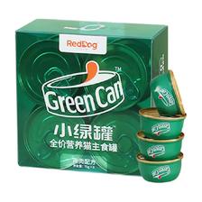 RedDog 红狗 小绿罐全价猫主食罐头70g×8罐 ￥41.8