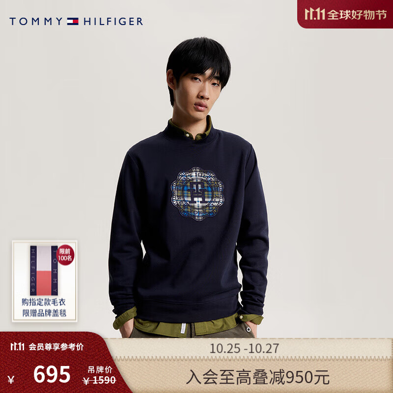 TOMMY HILFIGER 男装徽章刺绣双面针织半V领套头合身版卫衣32688 藏青色DW5 S 1500