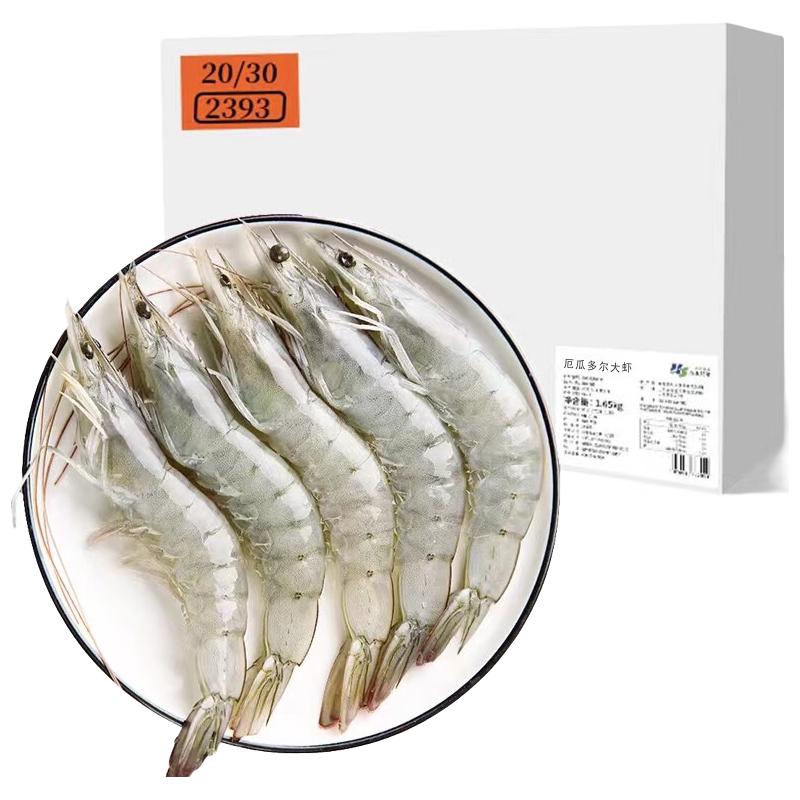 牧海翁 厄瓜多尔白虾 3.3斤礼盒装 加大号（20-30）顺丰冷链 103元（需用券）