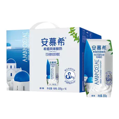 伊利 安慕希酸奶 205g*16盒 29.81元（+6.29元淘金币，需领券）