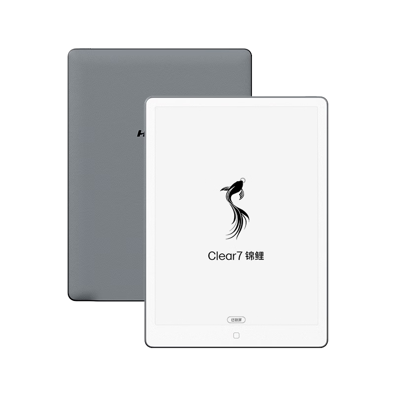 国家补贴：汉王 Clear7锦鲤 便携阅读 电子书阅读器 64GB 1672.43元（学生会员到