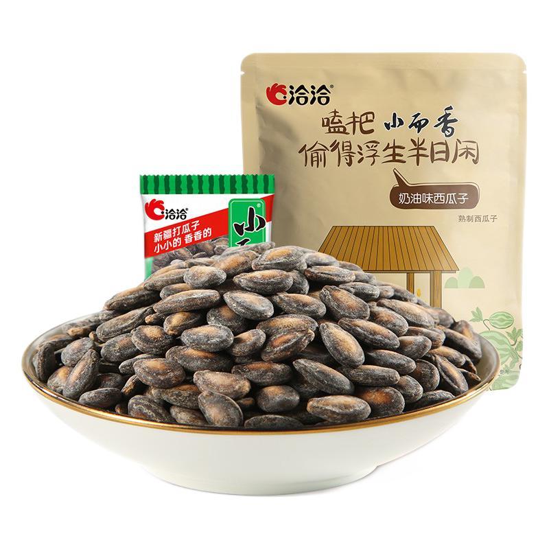 88VIP：ChaCheer 洽洽 西瓜子 奶油味 540g 25.46元（需用券）