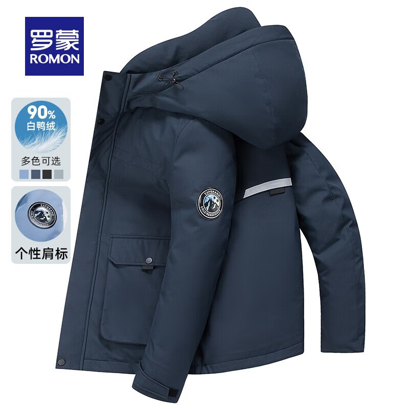 罗蒙 断色清仓 短款90白鸭绒休闲连帽羽绒服 藏青色M 134元
