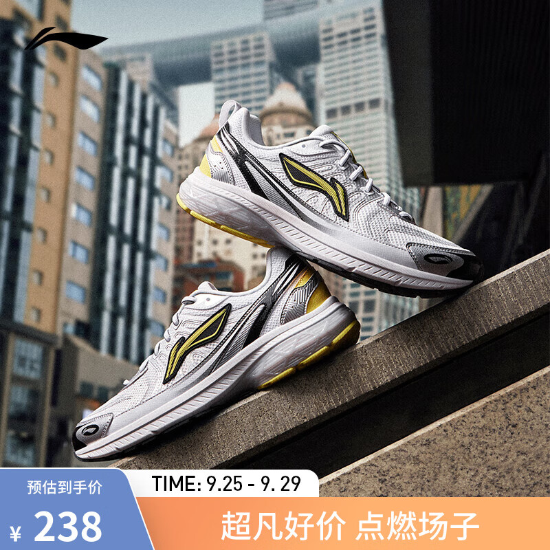 LI-NING 李宁 扶摇 1.0丨复古跑鞋男鞋2024男子跑步鞋运动鞋ARXU003 标准白/银色-4