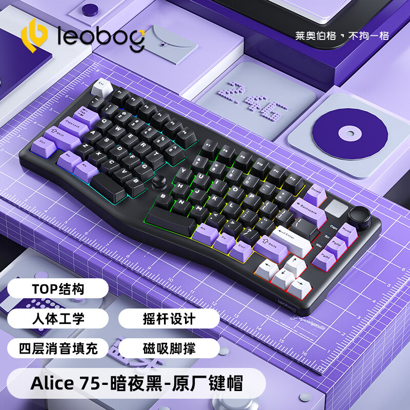 LEOBOG 莱奥伯格 A75 83键 三模机械键盘 暗夜黑 芭比轴 RGB ￥298.25