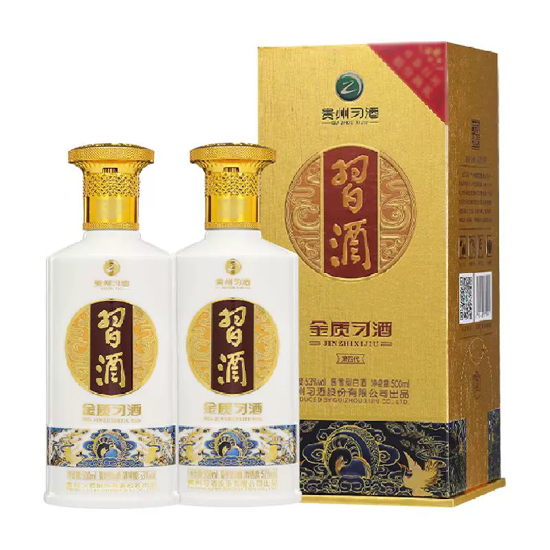 XIJIU 习酒 金质习酒 53%vol 酱香型 500ml*2瓶 ￥337