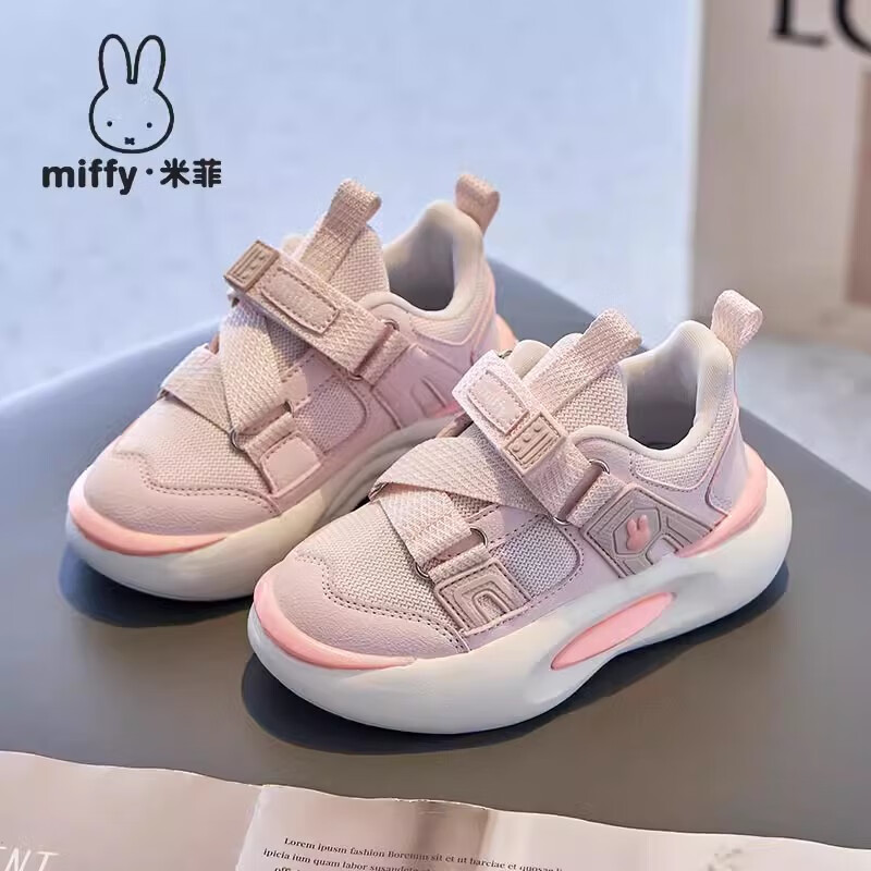 Miffy 米菲 童鞋女童春秋透气网面魔术贴休闲运动鞋舒适缓震跑步鞋 浅粉 27