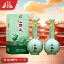 PLUS会员:永丰牌北京二锅头清香型白酒 经典青龙 52度 500mL 2瓶 87.06元