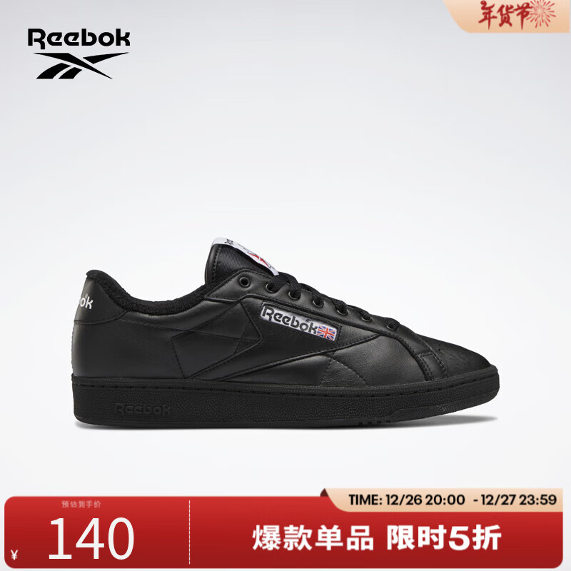 Reebok 锐步 官方男鞋女鞋CLUB C经典休闲鞋板鞋 GY8788 36.5 139.4元