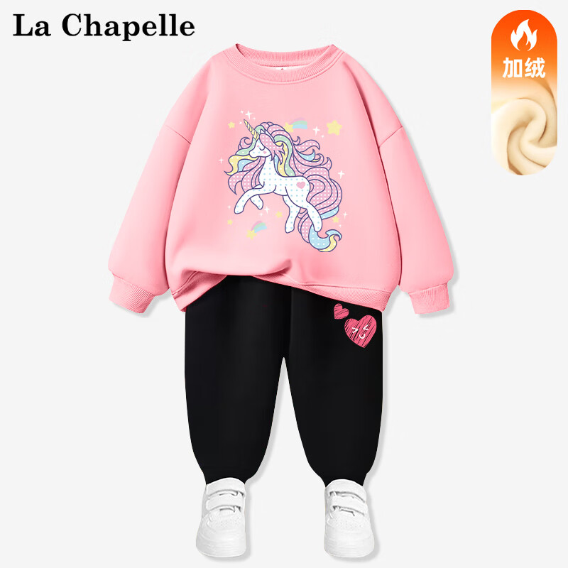 LA CHAPELLE MINI 新款加绒加厚儿童套装 男女多款 57.9元（需用券）