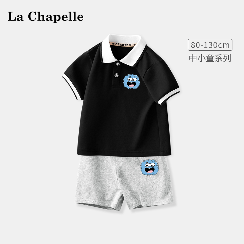 Lc La Chapelle 男童夏装套装 19.9元