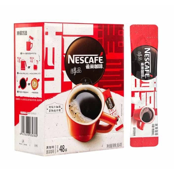 Nestlé 雀巢 低脂黑咖啡 1盒30条 18.9元包邮（2人拼购，需用券）