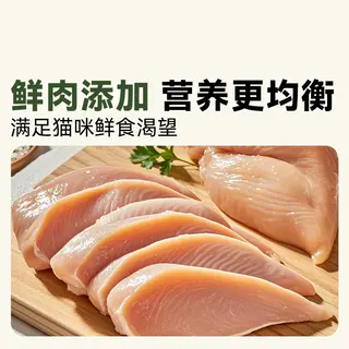 妙冠 全阶段全价鲜肉猫粮10kg蓝猫流浪猫成猫通用猫主粮20斤大包 88.8元 - 86线报 妙冠 全阶段全价鲜肉猫粮10kg蓝猫流浪猫成猫通用猫主粮20斤大包 88.8元 - 86线报