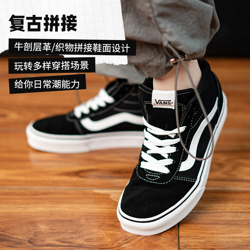 VANS Ward Hi女子大童黑色中帮滑板鞋透气耐磨运动鞋休闲鞋 99元