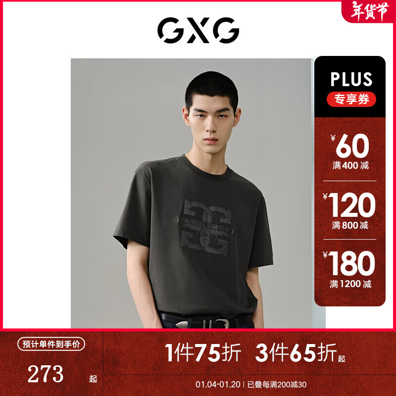 GXG 男装 多色仿牛仔圆领短袖T恤24年夏G24X442022 咖啡色 180/XL 329元（需买2件，