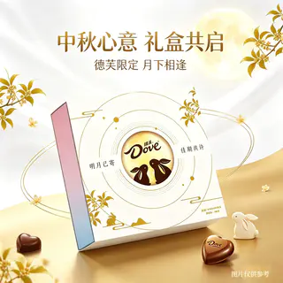 德芙 巧克力礼盒中秋节送女友朋友闺蜜男友生日礼物伴手礼结婚喜糖 24.8元 - 线报酷 德芙 巧克力礼盒中秋节送女友朋友闺蜜男友生日礼物伴手礼结婚喜糖 24.8元 - 线报酷