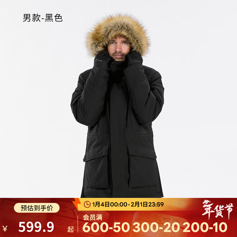 迪卡侬 男女防风防水外套加厚保暖棉衣 中长款派克大衣NH900 599.9元（需用券