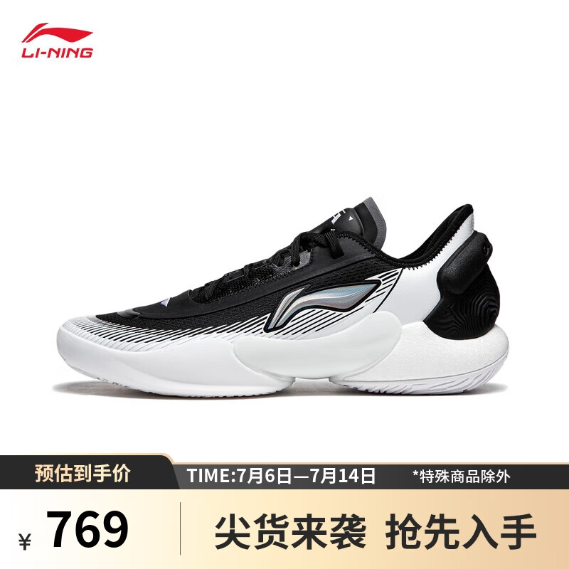 LI-NING 李宁 驭帅18 V2 黑白丨篮球鞋男24秋季新款稳定篮球专业比赛鞋ABAU025 769