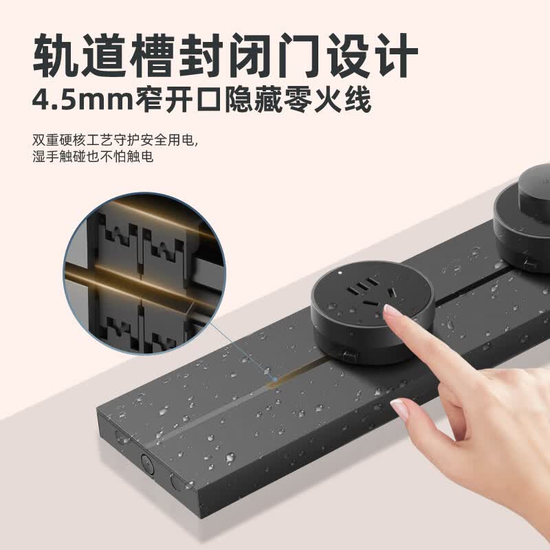 公牛 明装轨道插座 大师可移动滑轨插座 500mm+3个五孔墨云灰GN-GB3 256.88元（