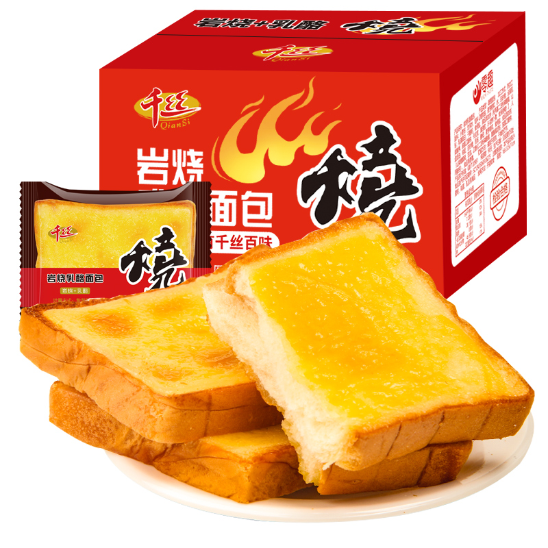 千丝 岩烧乳酪面包 250g 6.5元