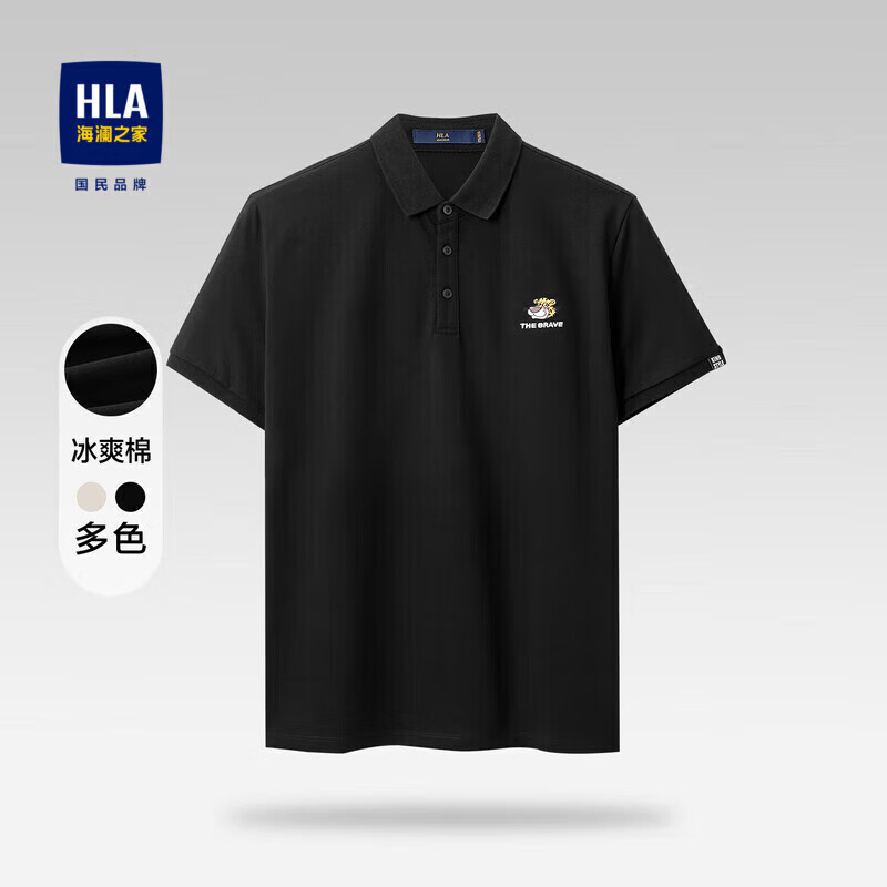 PLUS会员：HLA 海澜之家 短袖POLO衫男 HNTPD2Y028A 112.24元包邮（需凑单，多重优