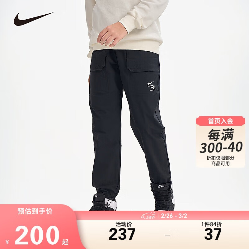 NIKE 耐克 童装男童梭织长裤红色拜年服25春季儿童休闲运动裤 110 /53(5) 329元