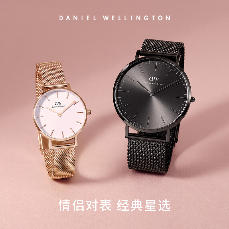 Daniel Wellington DW手表对表潮流时尚新年40&28mm 2130元