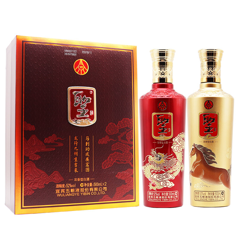 WULIANGYE 五粮液 股份公司浓香型白酒 52度 500mL 2瓶 聖酒圣酒龙马精神 礼盒套