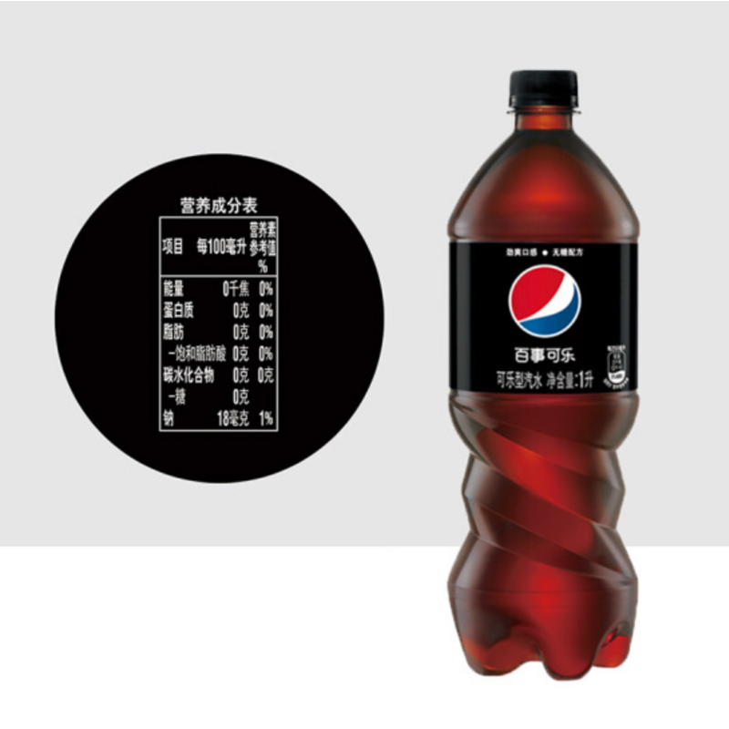 pepsi 百事 可乐 1L*12瓶 树莓青柠味 8.75元