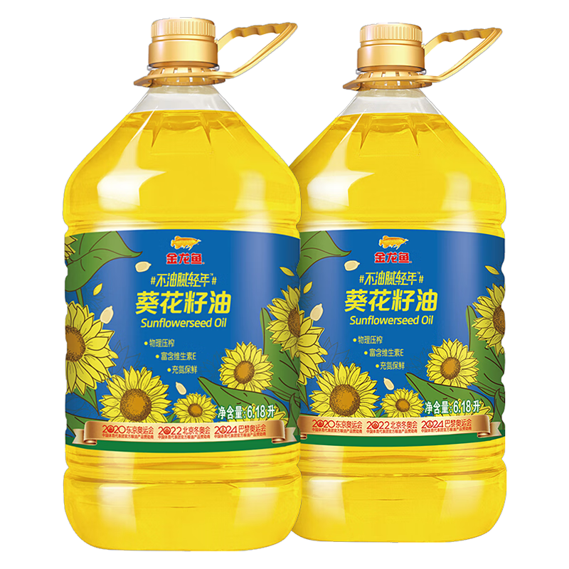 金龙鱼 食用油 物理压榨葵花籽油6.18L*2 119.8元