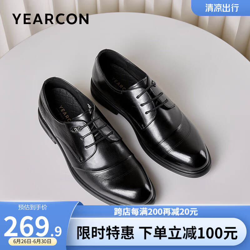 YEARCON 意尔康 男鞋 皮鞋男2024秋季牛皮男士商务正装鞋低帮通勤英伦德比鞋 