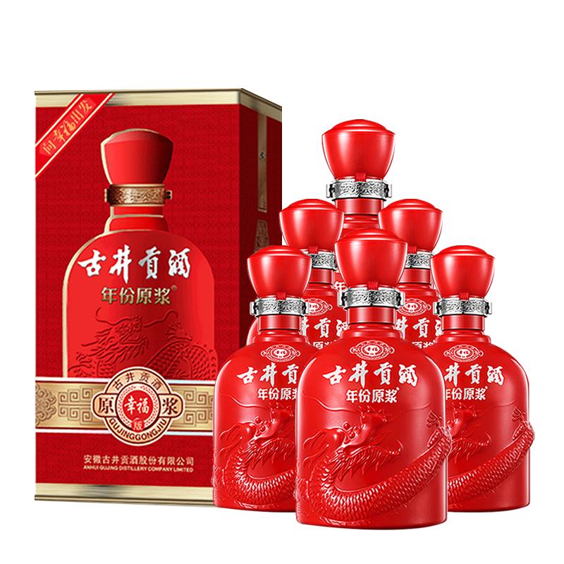 古井贡酒 年份原浆和美版 浓香型白酒 50度 500mL*6瓶 整箱 600元（需用券）