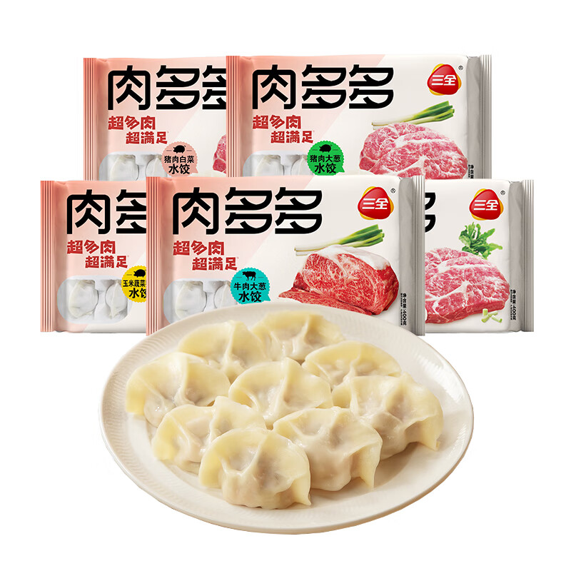 三全 精选高端食材营养速冻饺子方便速食虾多多肉多多菜多多系列 肉多多