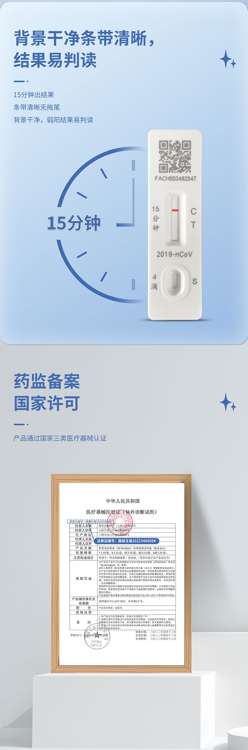 Fosun Diagnostics 复星诊断 星易准 新型冠状病毒（2019-nCoV）抗原检测试剂盒 25人份 新低74.9元包邮（2.9元/次） 买手党-买手聚集的地方