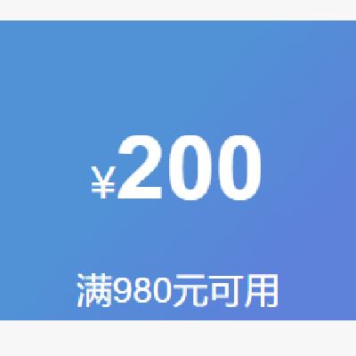 即享好券：京东 新品 iQOO Pad2 200元优惠券 满980减200