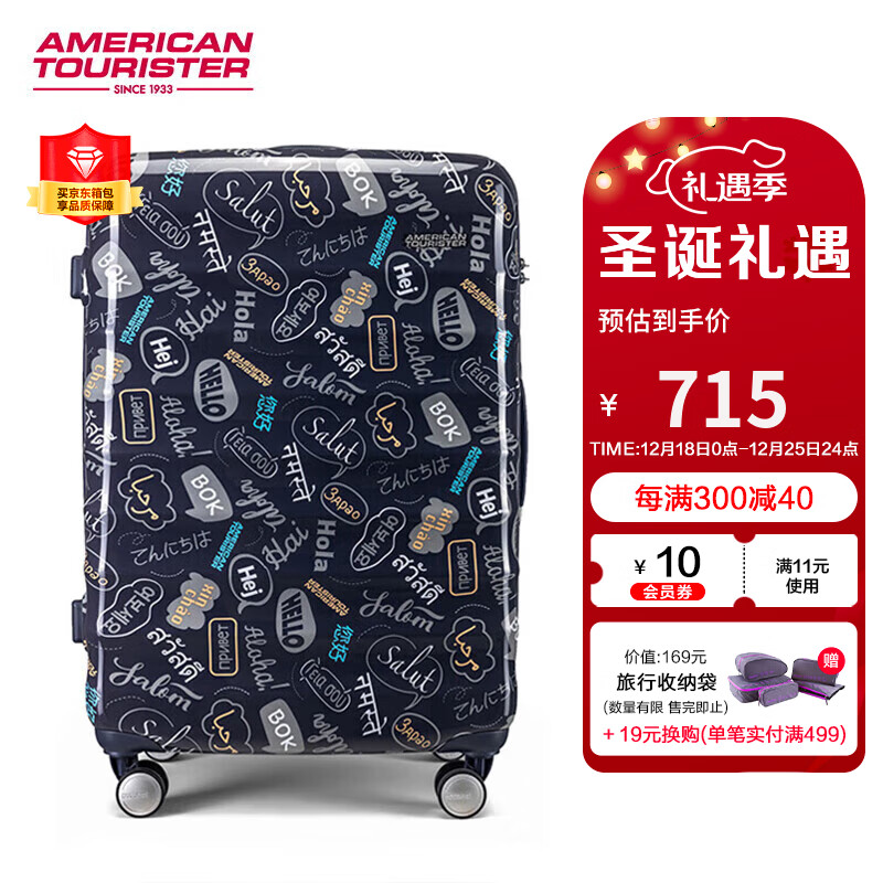 美旅 箱包拉杆箱儿童行李箱万向轮旅行箱TSA密码锁28英寸NC2炭灰色印花 725元