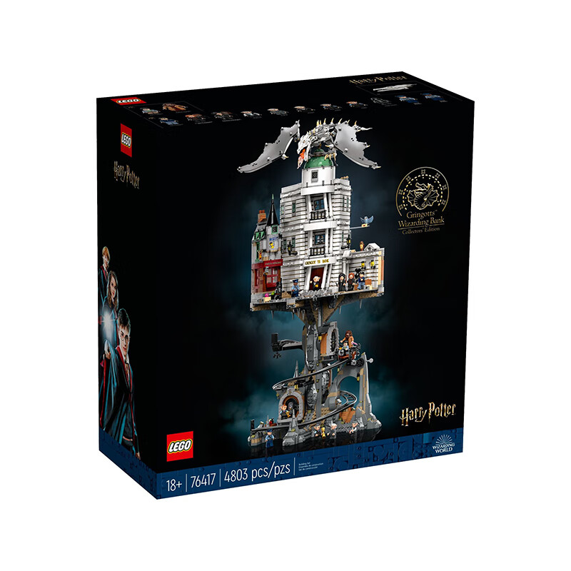 乐高 LEGO 哈利·波特系列 76417 古灵阁™巫师银行——收藏版 2098.8元