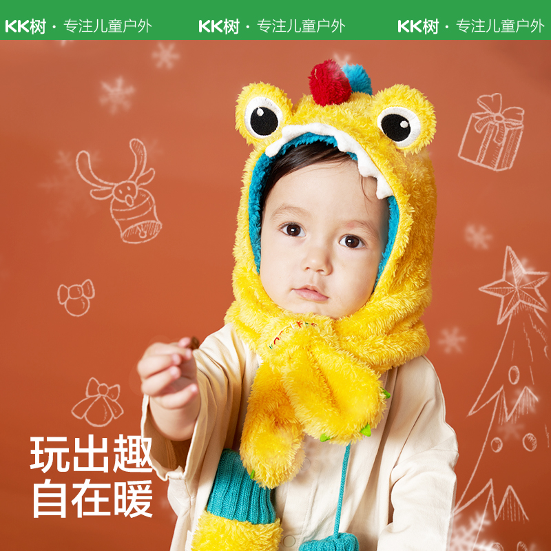 88VIP：kocotree kk树 儿童护耳围脖一体帽 18.9元包邮（双重优惠）