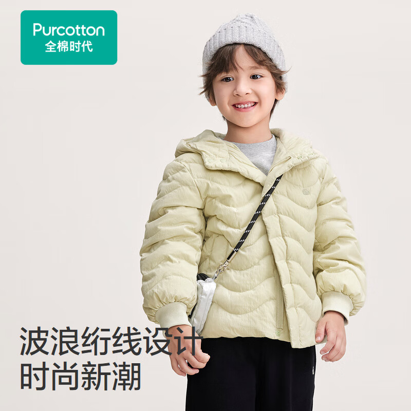 全棉时代 棉服男女幼童易去污秋冬外套童装棉衣 豆沙绿 130 143.2元（需用券