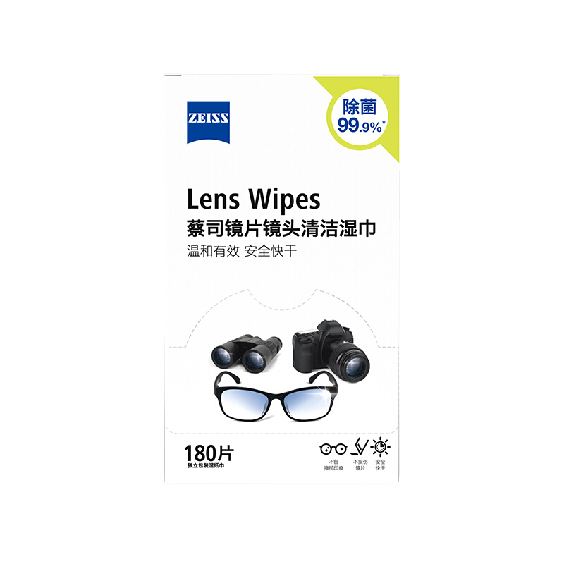 ZEISS 蔡司 镜片镜头清洁湿巾 180片 106.2元（需用券）