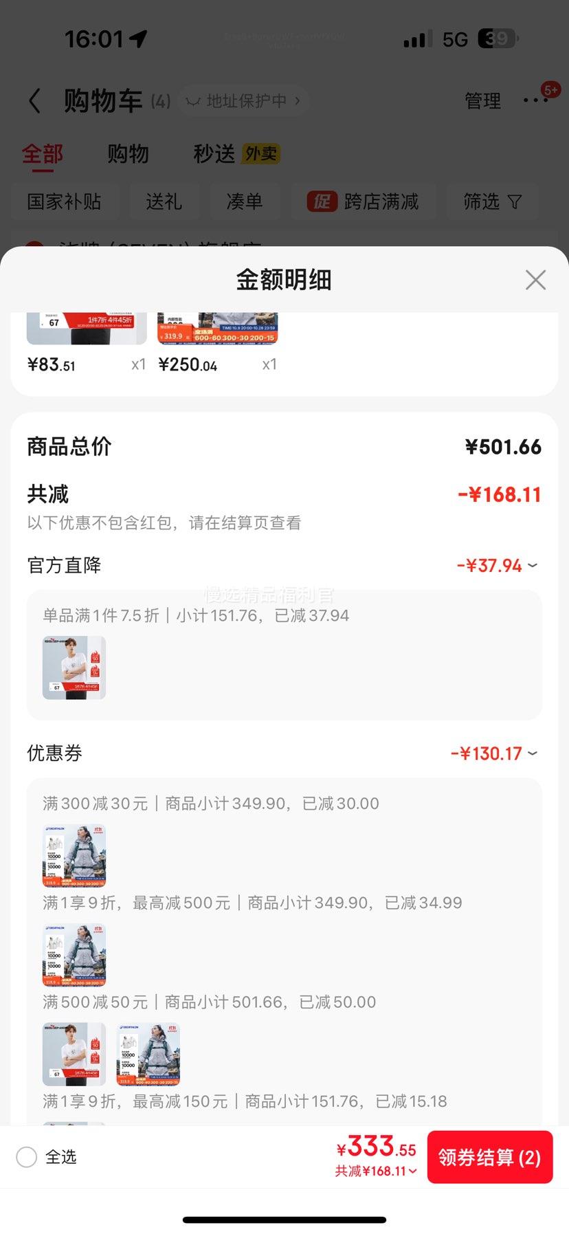 迪卡侬（DECATHLON）冲锋衣男三合一男女夹克防风防水夹克男保暖可拆卸内胆抓绒衣外套 女款 云暮灰 XL优惠证明