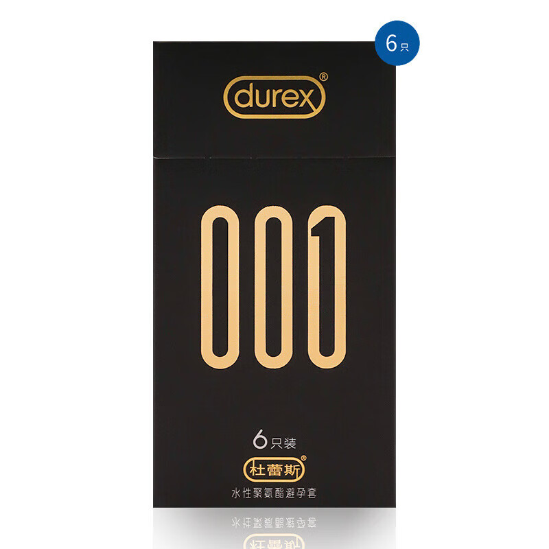 durex 杜蕾斯 001系列 聚氨酯安全套 6只装 79元包邮（需用券）