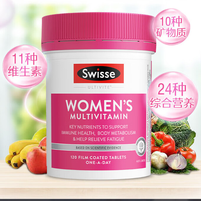 斯维诗 女士复合维生素 120片 190.1元（需用券）