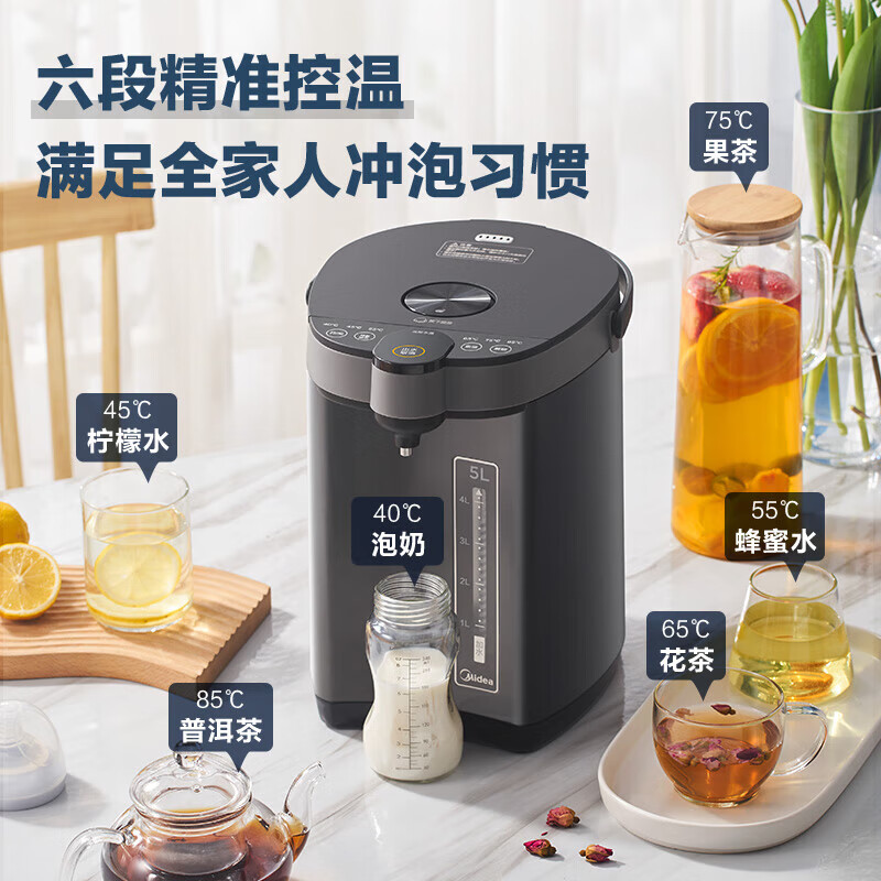 美的 MK-SP50C505BPro 电热水瓶 5L 161.74元(需用券)