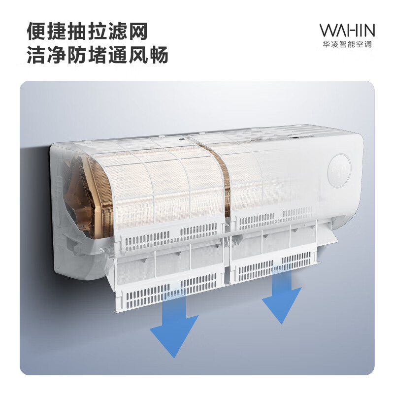 移动端、京东百亿补贴:华凌 KFR-26GW/N8HA1Ⅲ 新一级能效 壁挂式空调 1匹 1359.12元