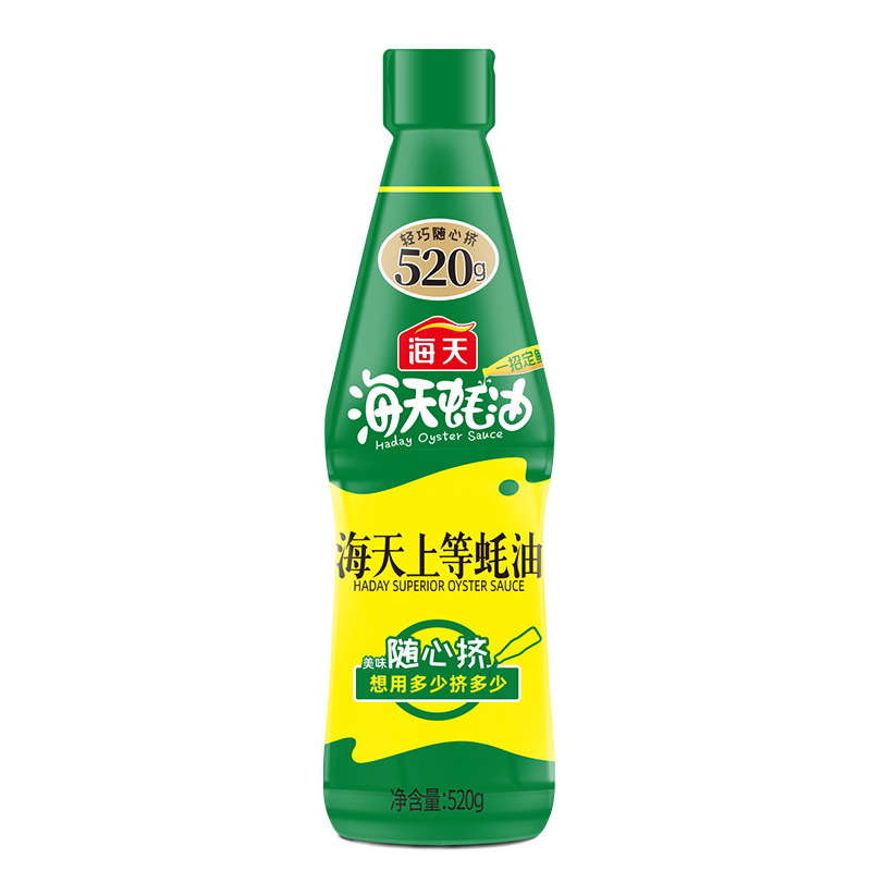 海天上等蚝油 520g*1瓶（挤挤装） 3.45元（需领券）