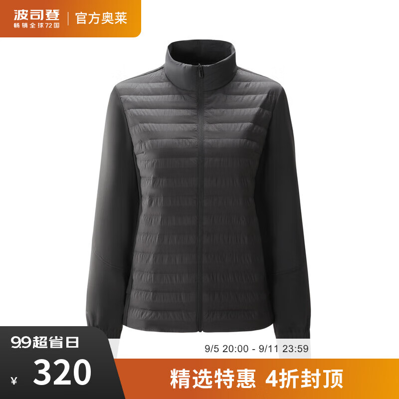 BOSIDENG 波司登 反季清仓羽绒服女时尚90绒外套 240元（需用券）